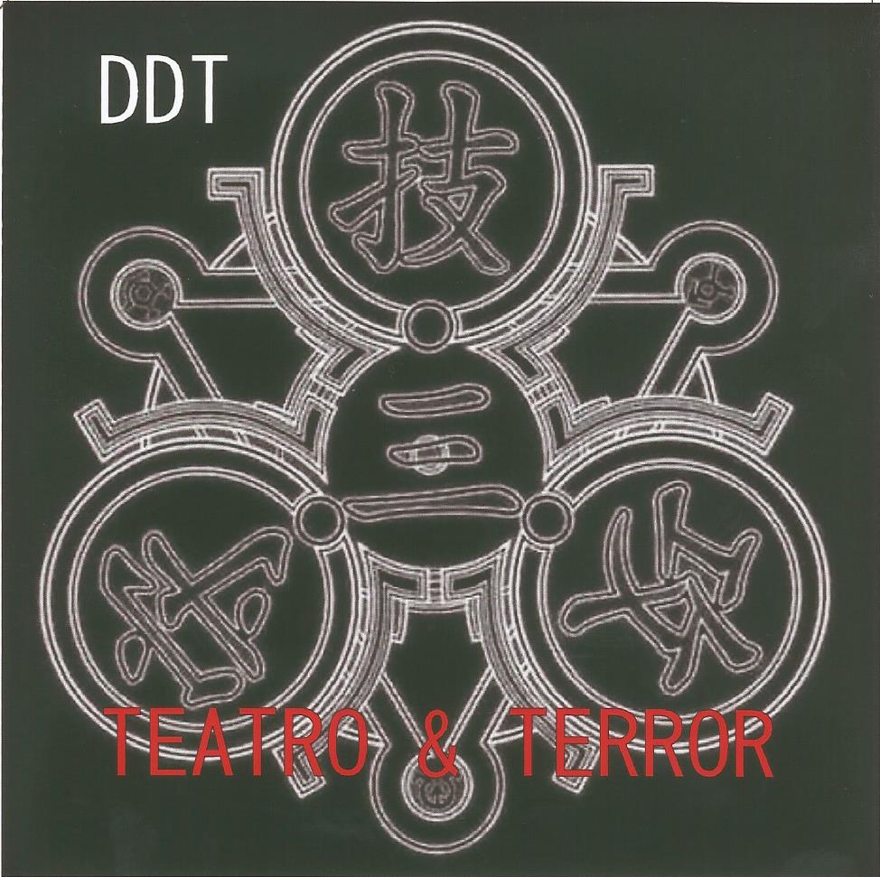DOWNLOAD-Teatro & Terror-TNT CORE LABEL 09